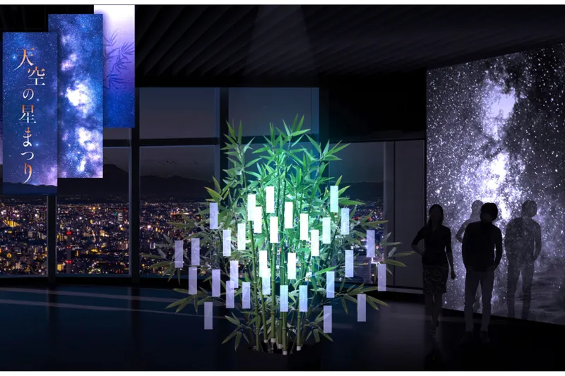 展望回廊内装飾イメージ