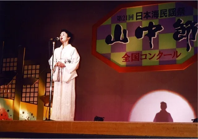 第40回　日本海民謡祭　山中節全国コンクール