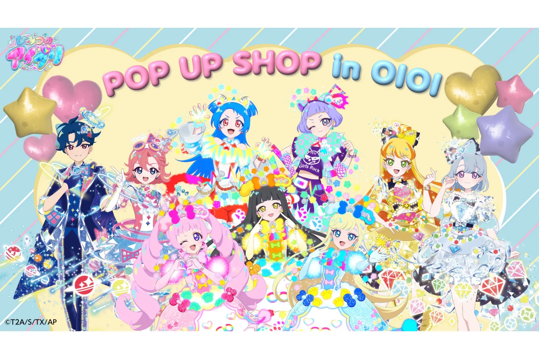 ひみつのアイプリ　筐体　POP 非売品 ひみつのアイプリ 筐体 POP 非売品 ひみつのアイプリ 筐体 POP