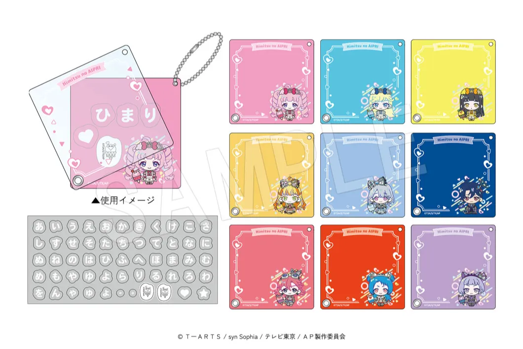 ひみつのアイプリ』POP UP SHOP in OIOI