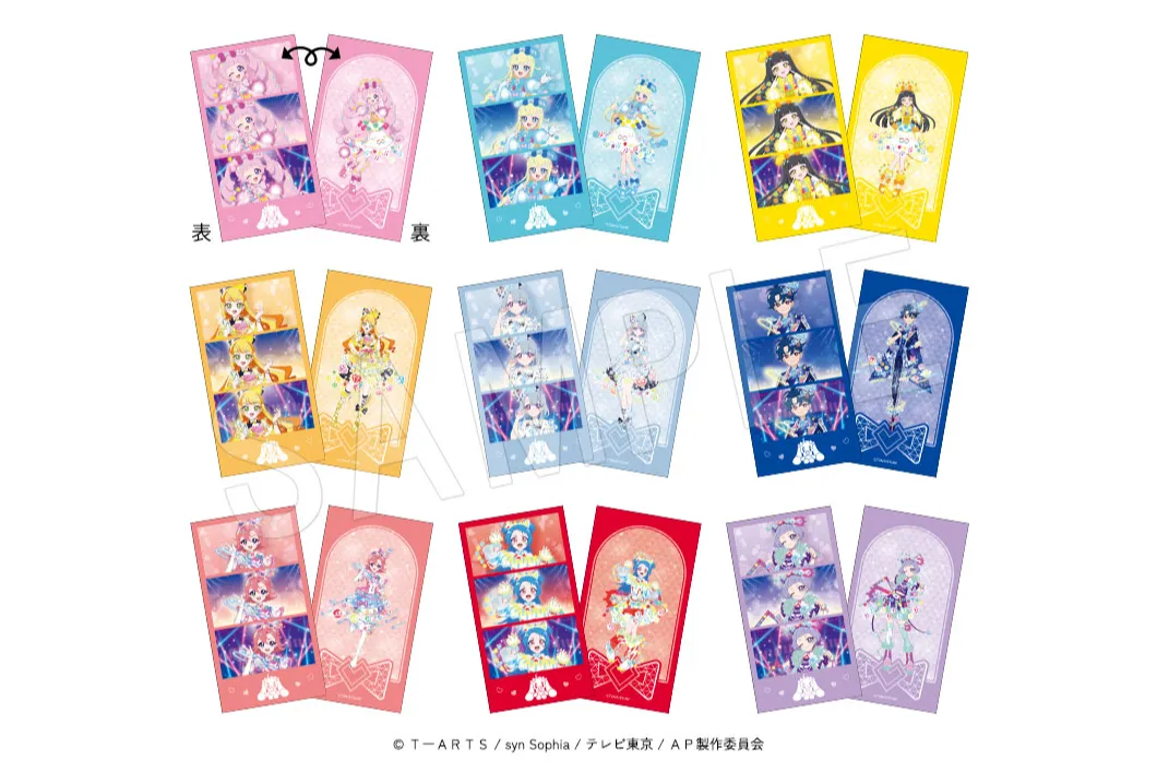 ひみつのアイプリ　筐体　POP 非売品 ひみつのアイプリ」 POP UP SHOP - 株式会社アレスカンパニー