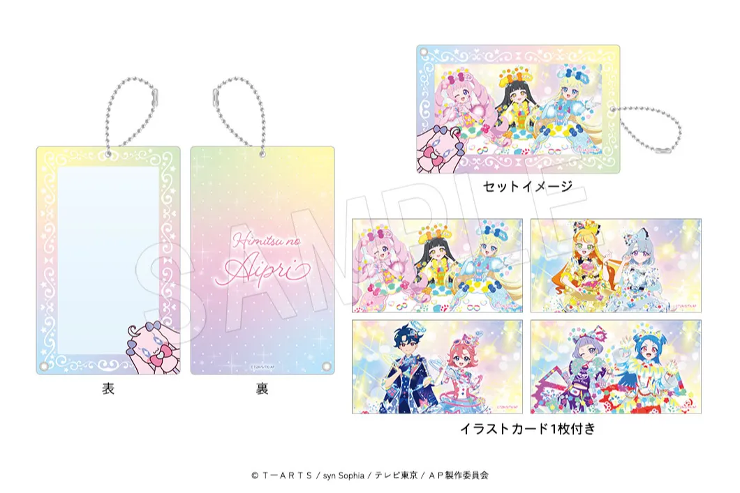 ひみつのアイプリ』POP UP SHOP in OIOI