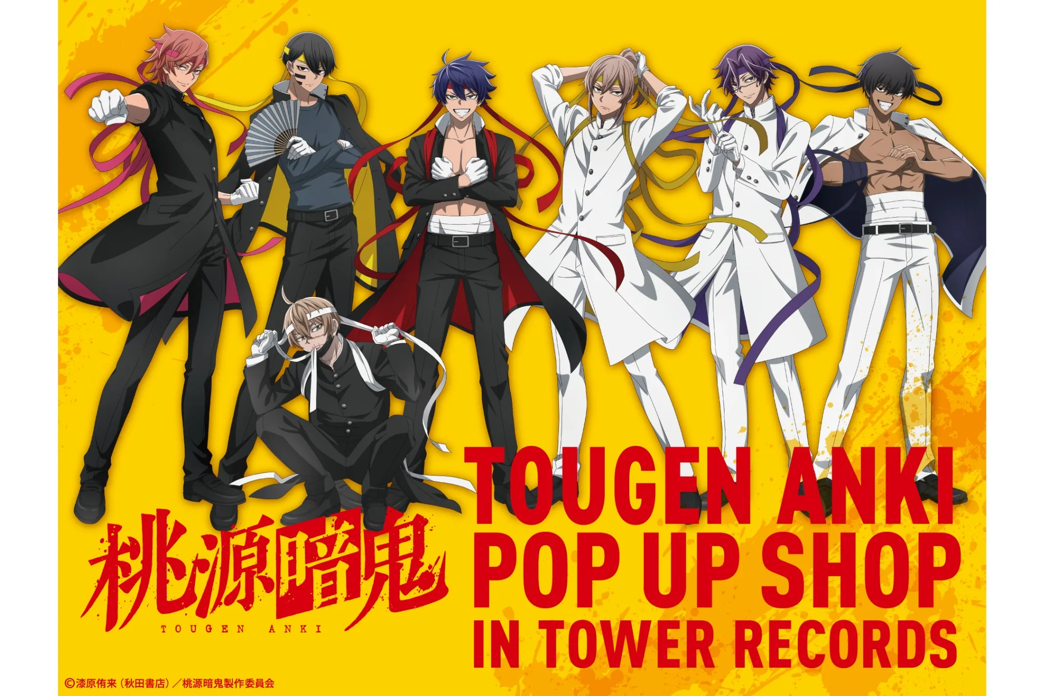 TVアニメ『桃源暗鬼』POP UP SHOP in TOWER RECORDS