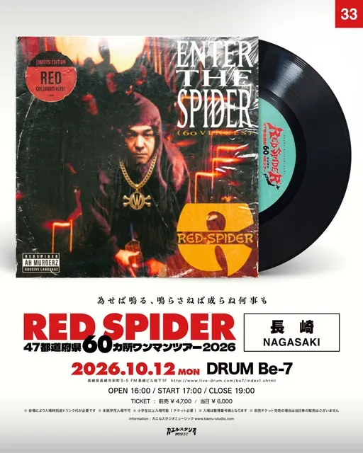 RED SPIDER 47都道府県60カ所ワンマンツアー 2026 in 長崎_1