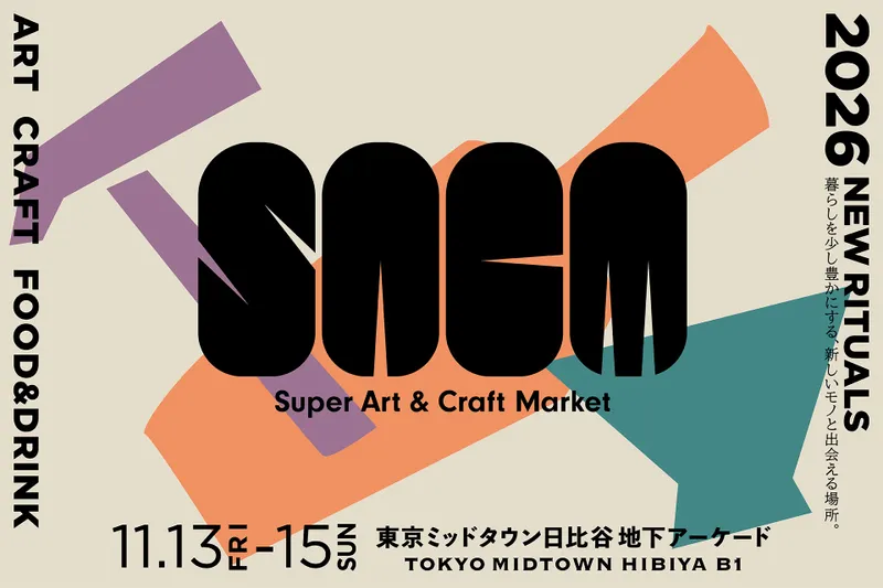 SUPER ART & CRAFT MARKET 2026