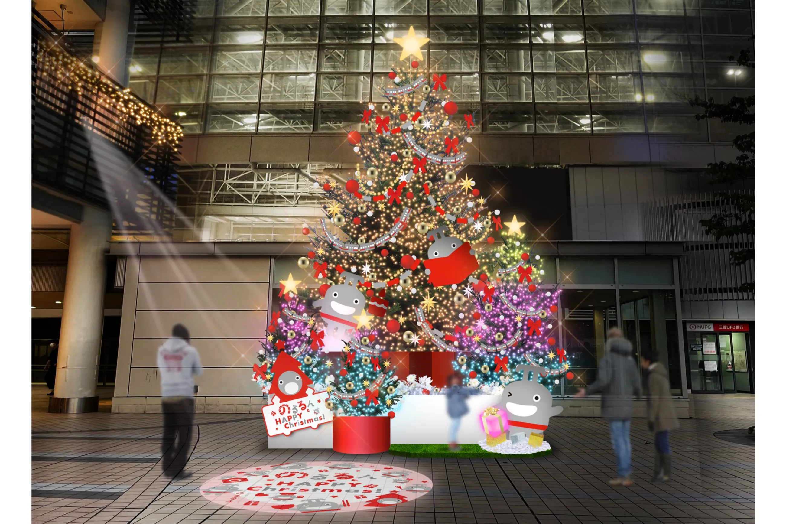 のるるんとHappy Christmas！