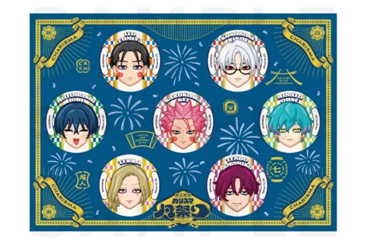 祝4周年・カリスマ凡祭り
