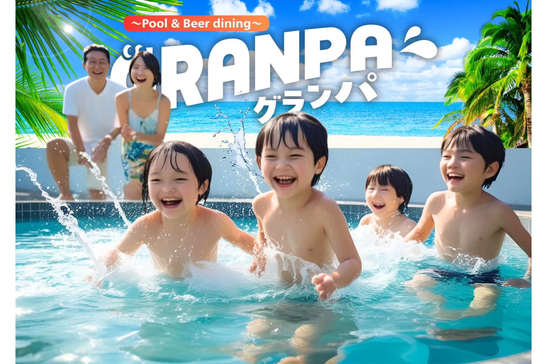 GRANPA_2
