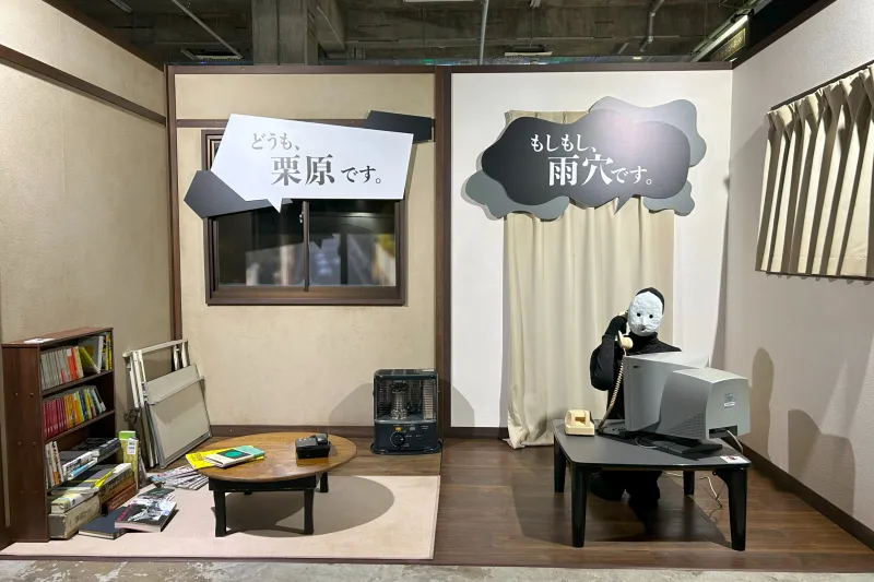 雨穴の変な世界展。