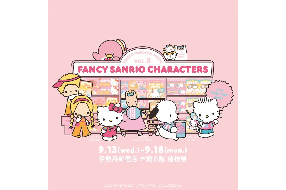 FANCY SANRIO CHARACTERS vol.8