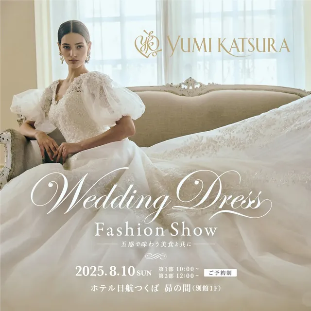 Wedding Dress Fashion Show &新作フルコース試食会