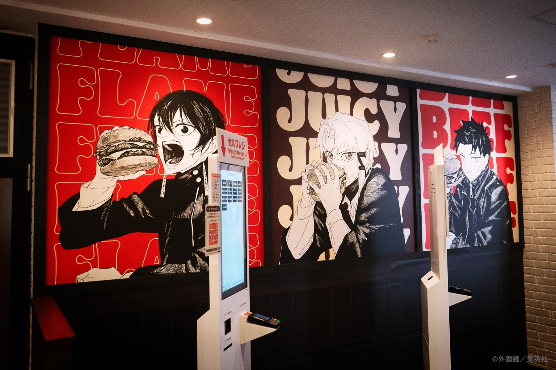 バーガーキング® 渋谷カグラバチ店_3