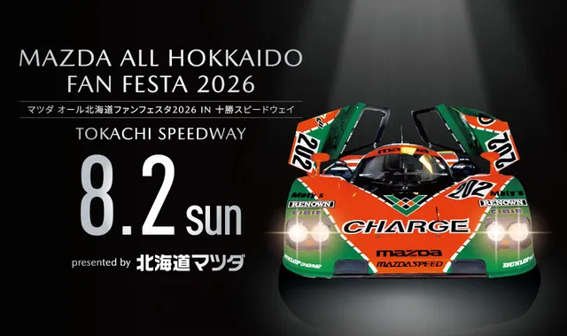 MAZDA ALL HOKKAIDO FAN FESTA 2026