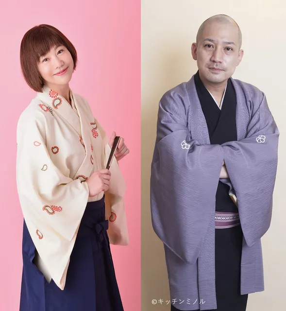 春風亭一之輔・蝶花楼桃花　二人会
