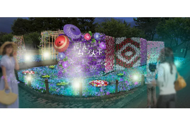 宿根草園内の屏風をイメージした立体花壇（演出イメージ）