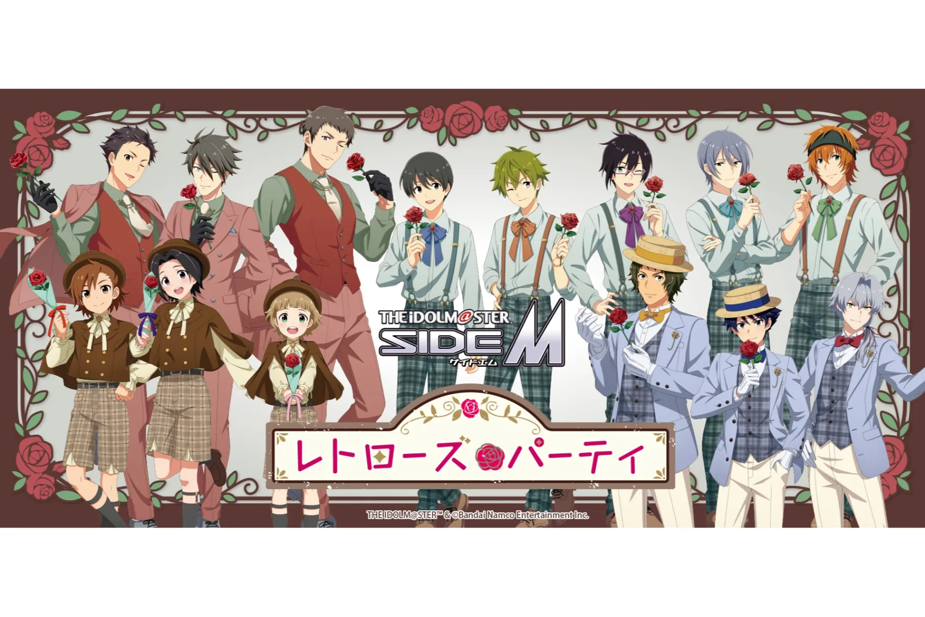 アイドルマスターSideM レトローズパーティ FRAME セット img_1.jpg?1760082236&p=t&w=1200