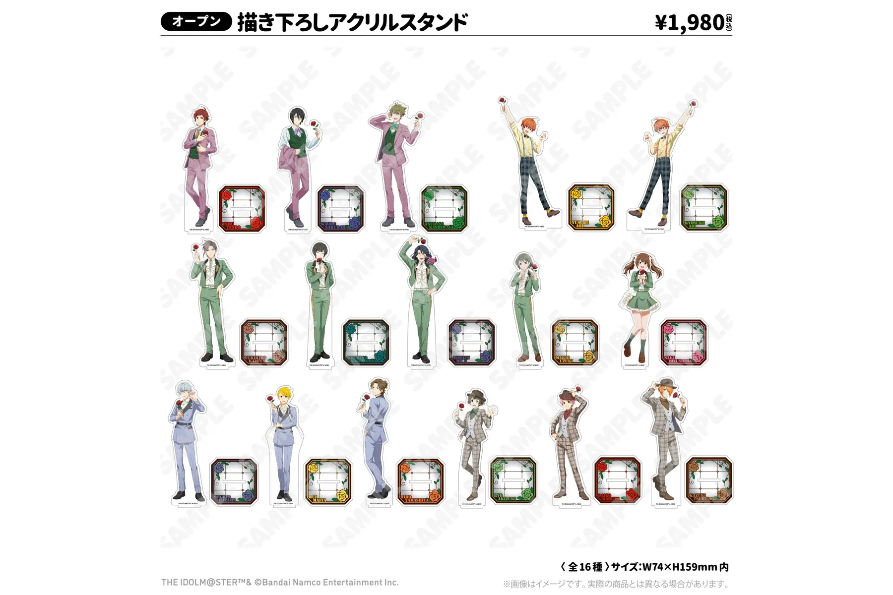 アイドルマスター　SideM　超!!レトローズパーティ_10