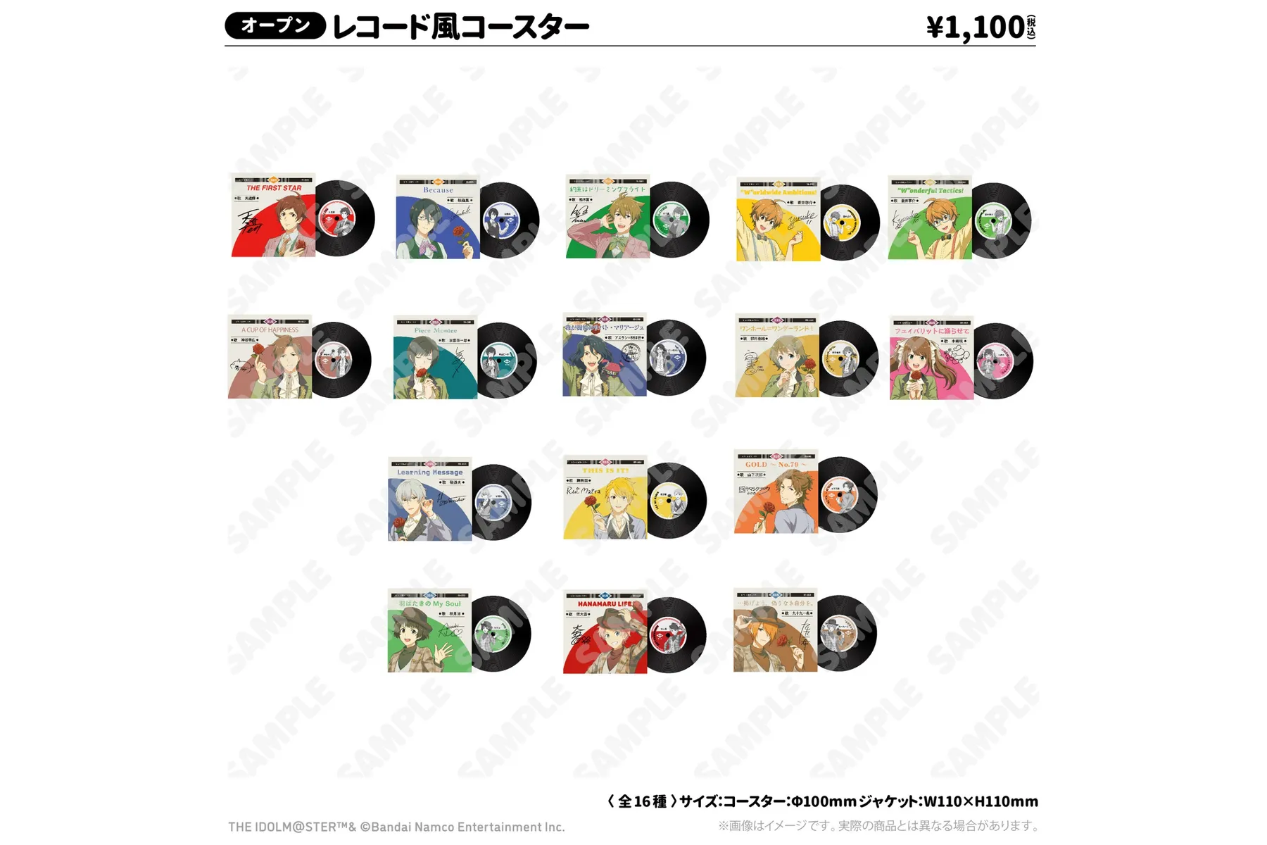 アイドルマスター　SideM　超!!レトローズパーティ_9