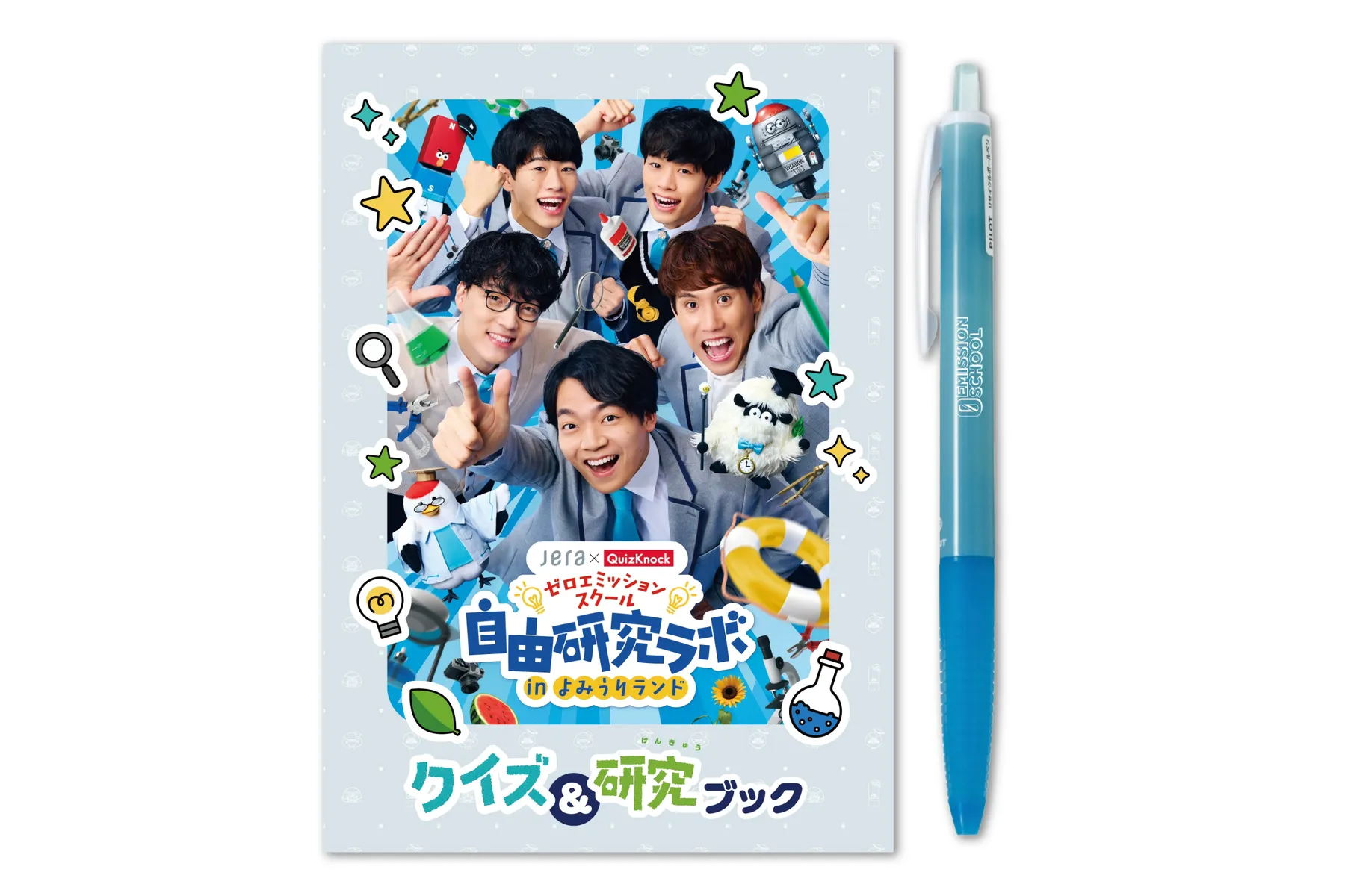 JERA×QuizKnock『ゼロエミッションスクール 自由研究ラボ in よみうりランド』_2