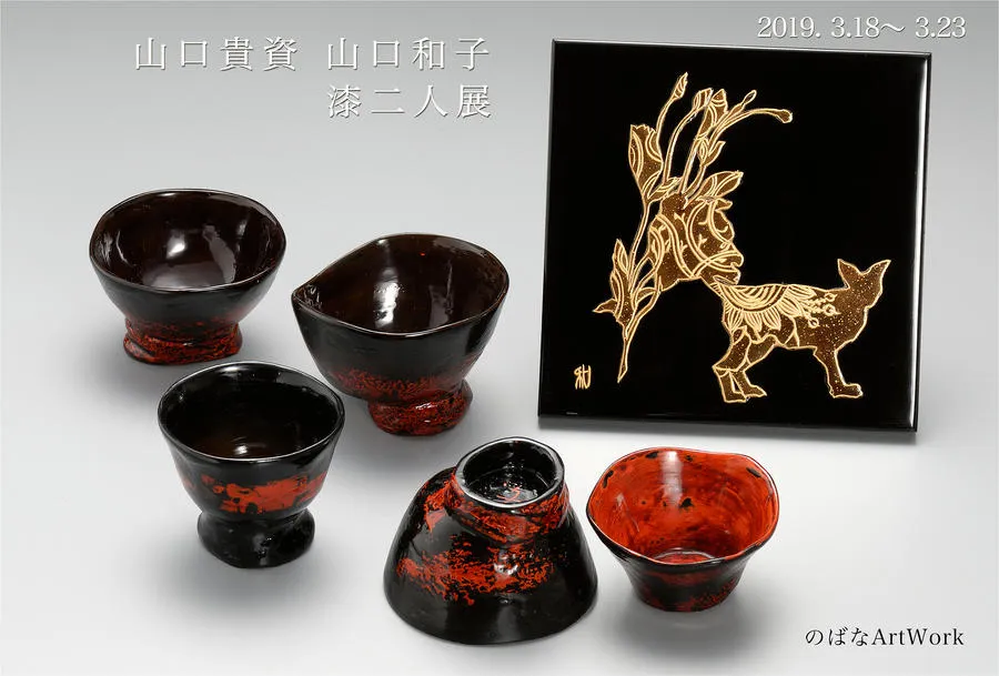 神話的なシーンの漆器 神話的なシーンの漆器 神話的なシーン