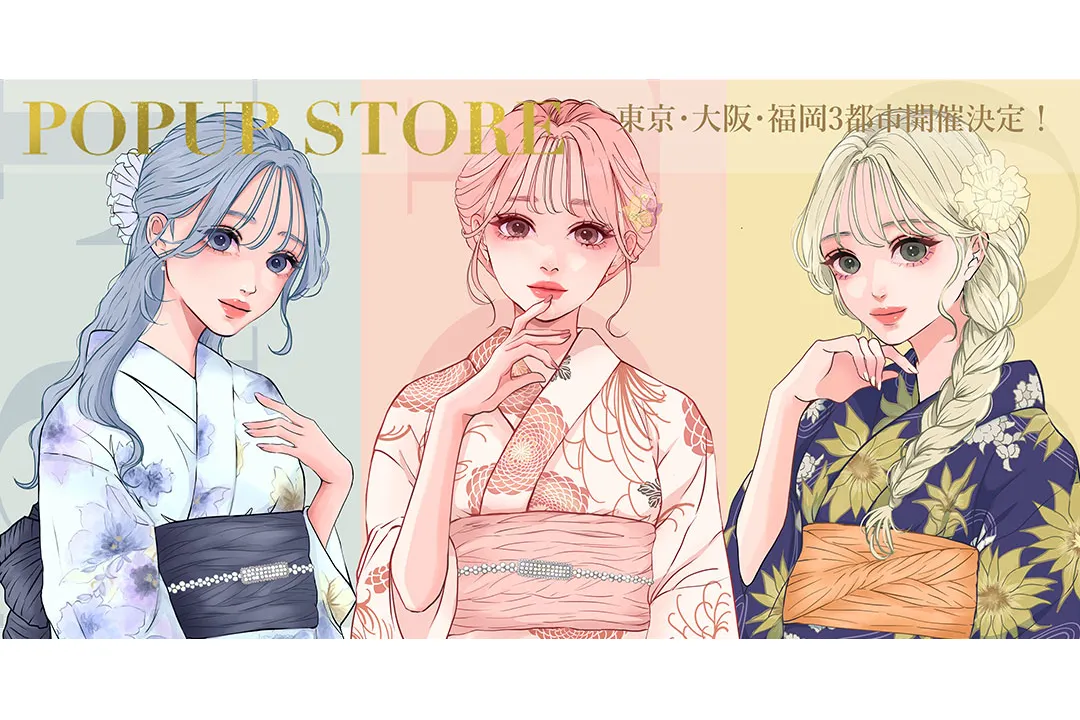 レディース浴衣ブランド「Dita(ディータ)」POPUPストア