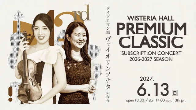 PREMIUM CLASSIC 43rd