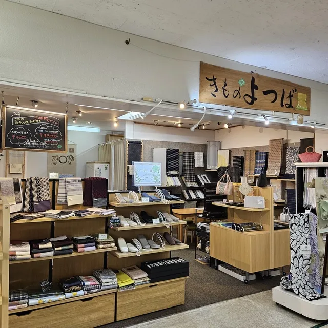 きものよつば新潟へ