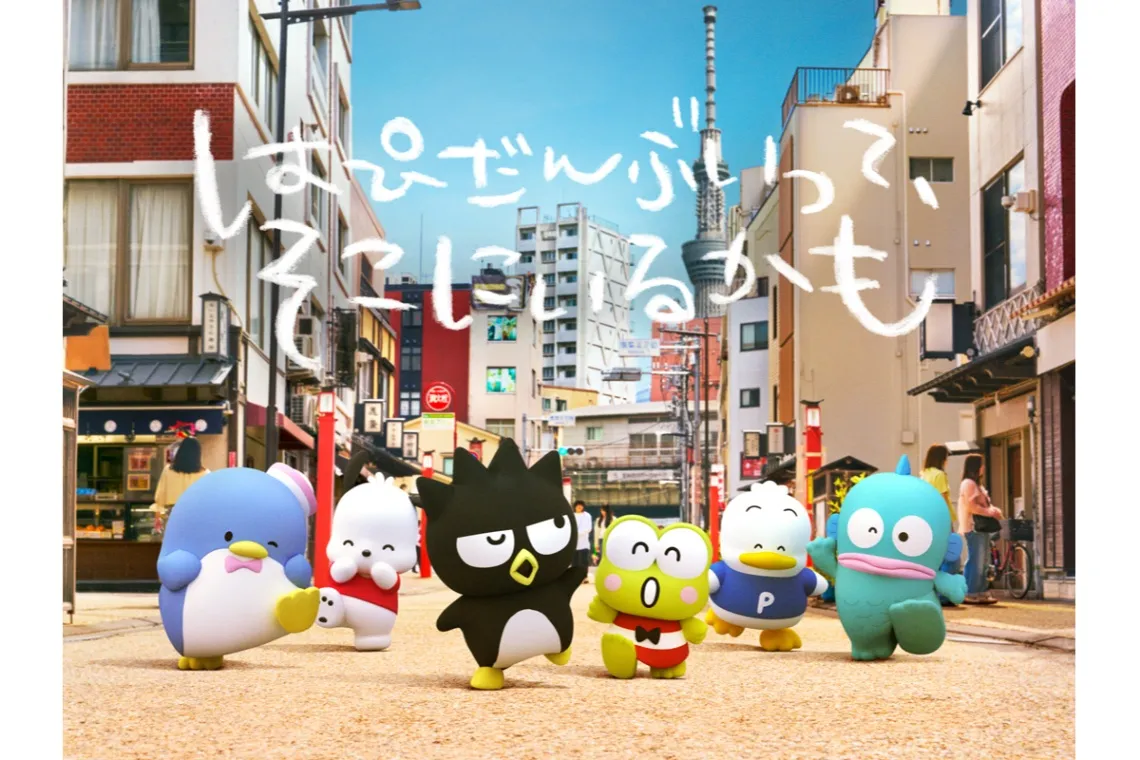 はぴだんぶい Voyage 全力なつやすみ 2026_11