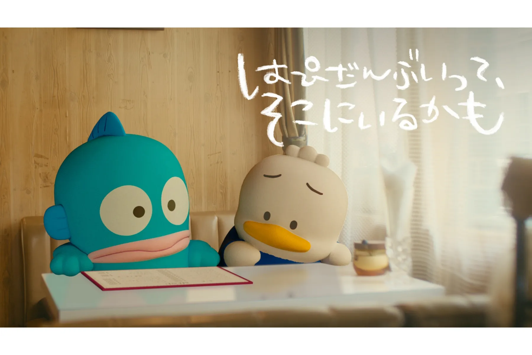 はぴだんぶい Voyage 全力なつやすみ 2026_14