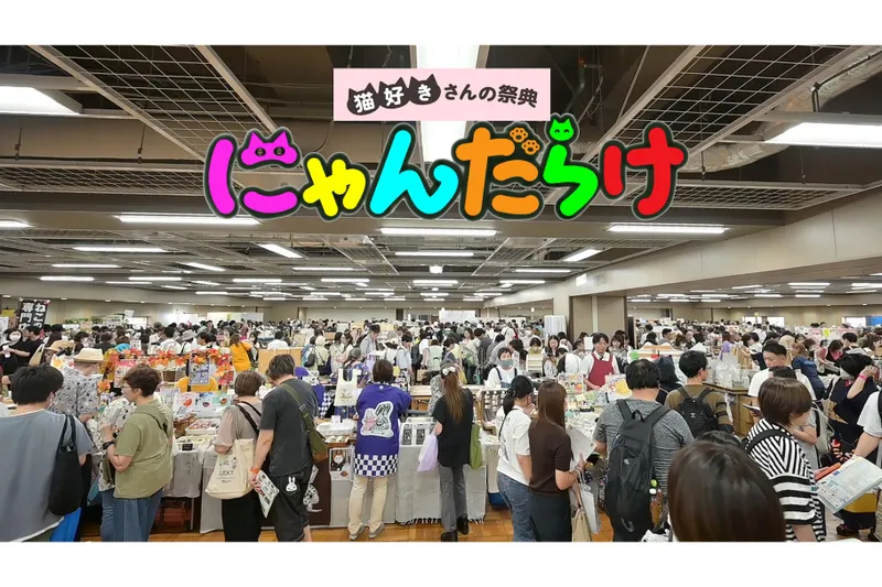 にゃんだらけ21