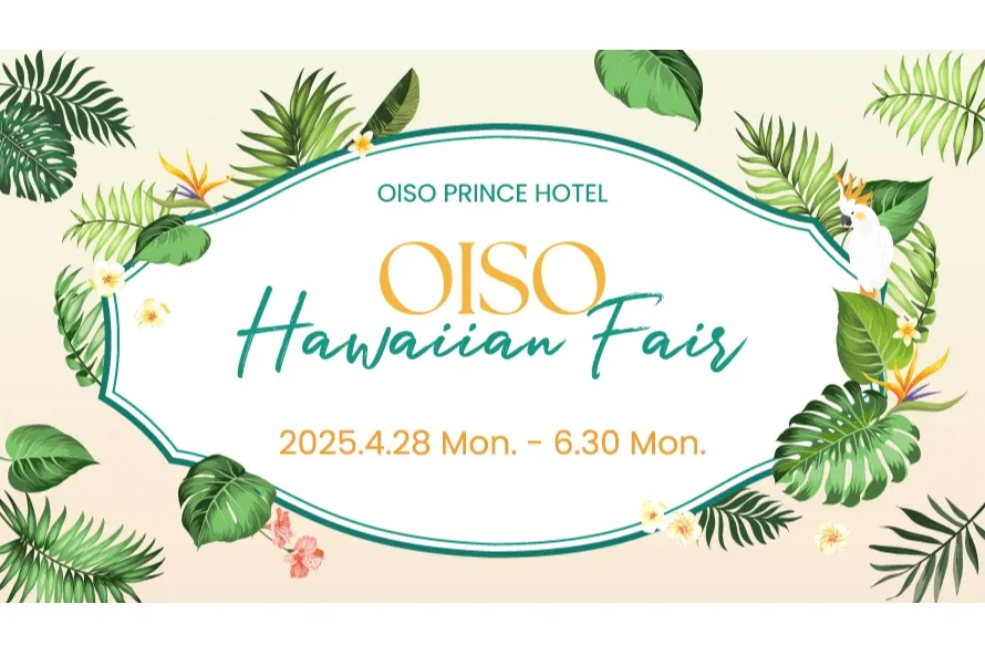 OISO Hawaiian Fair2025_1