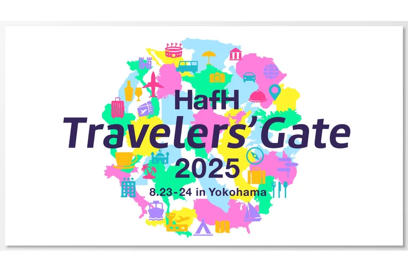 HafH Travelers’ Gate 2025_1