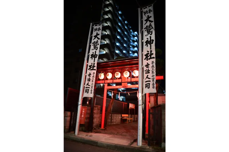 大鷲神社 酉の市_3