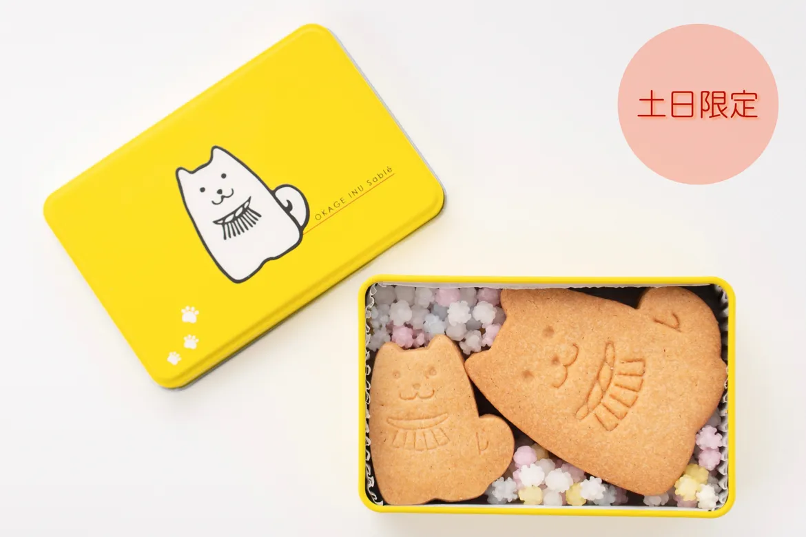 赤福特別販売会_2