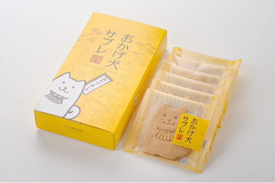 赤福特別販売会_7