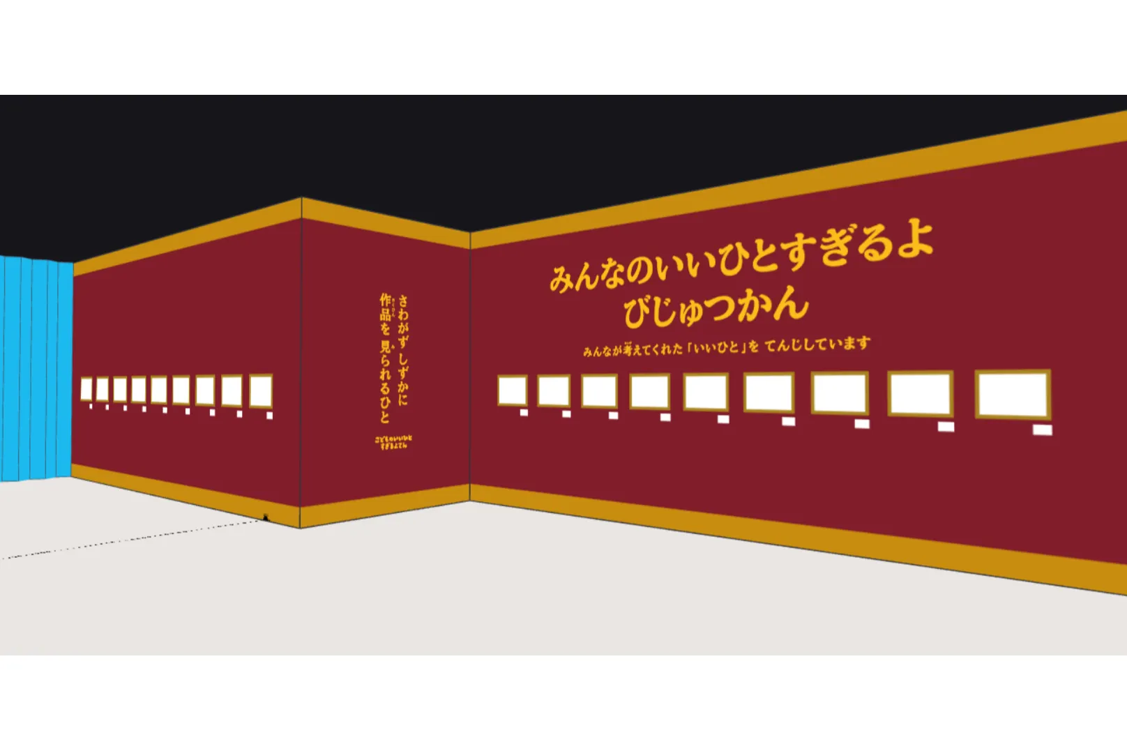 こどものいいひとすぎるよてん_10