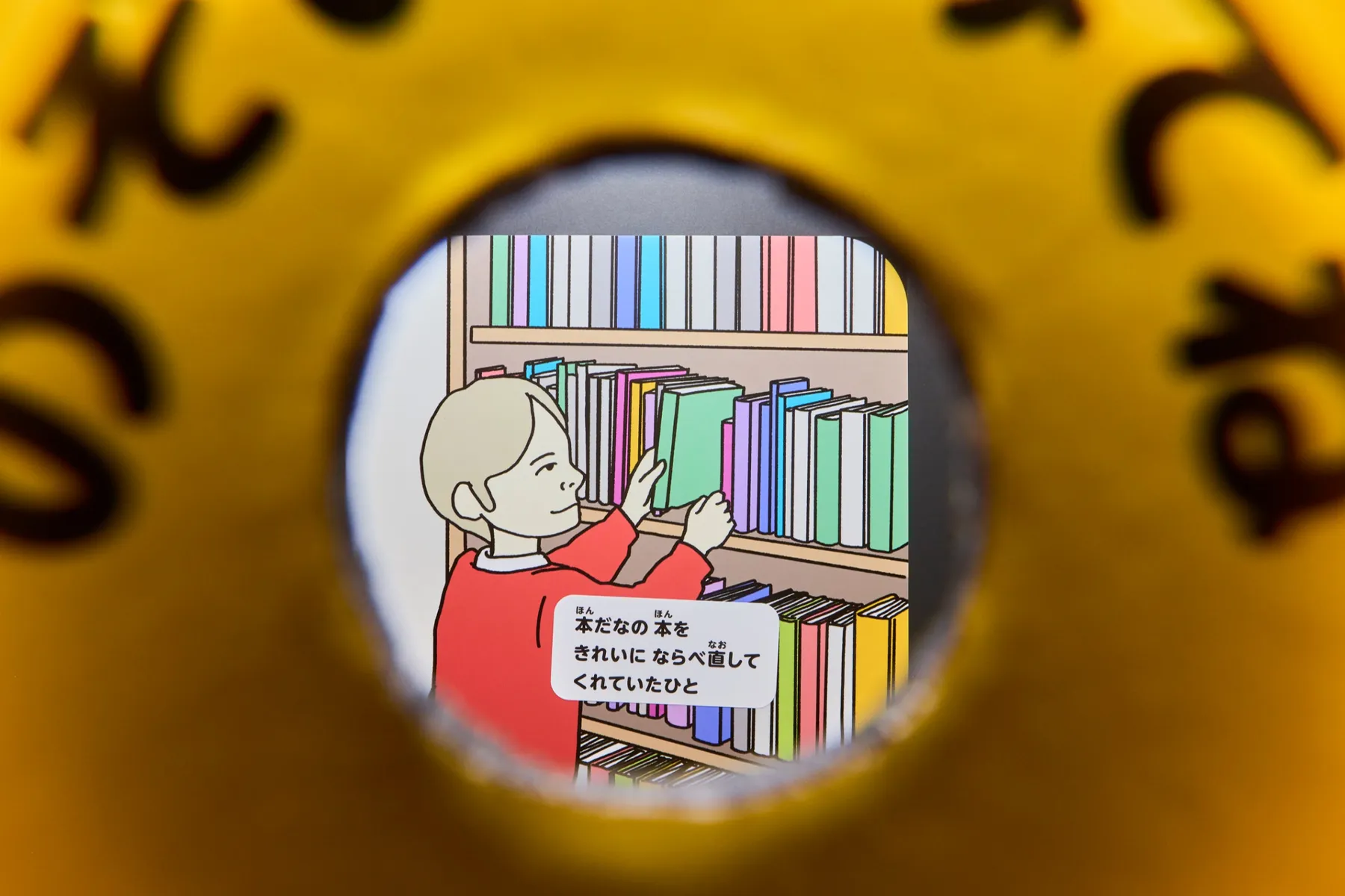 こどものいいひとすぎるよてん_13