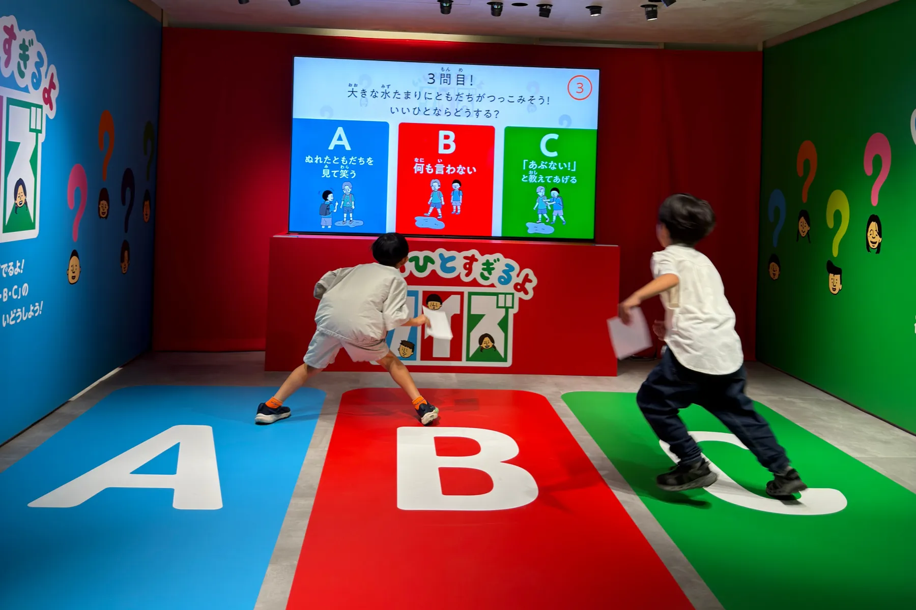 こどものいいひとすぎるよてん_7