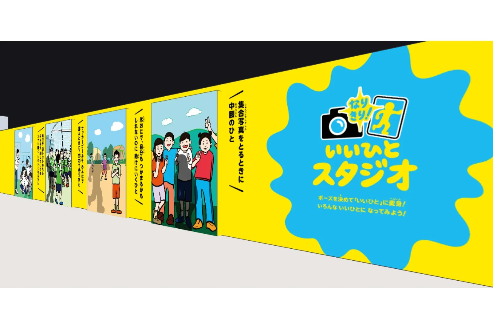 こどものいいひとすぎるよてん_5