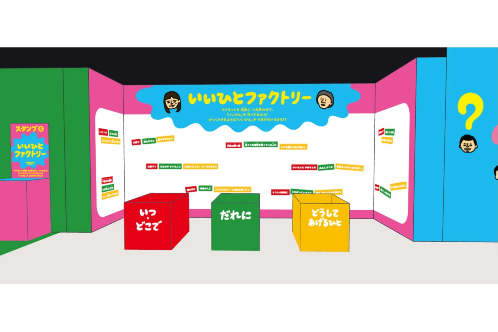 こどものいいひとすぎるよてん_8