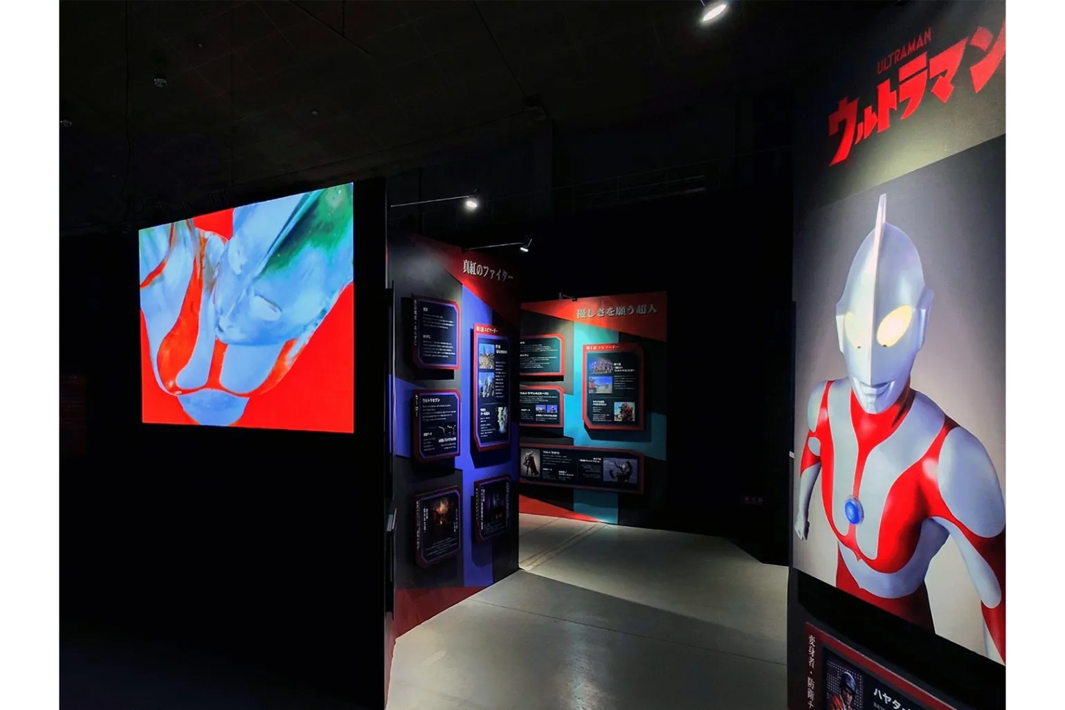 ULTRAMAN EXHIBITION -ウルトラマンシリーズ60周年展- in 横浜赤レンガ倉庫_3