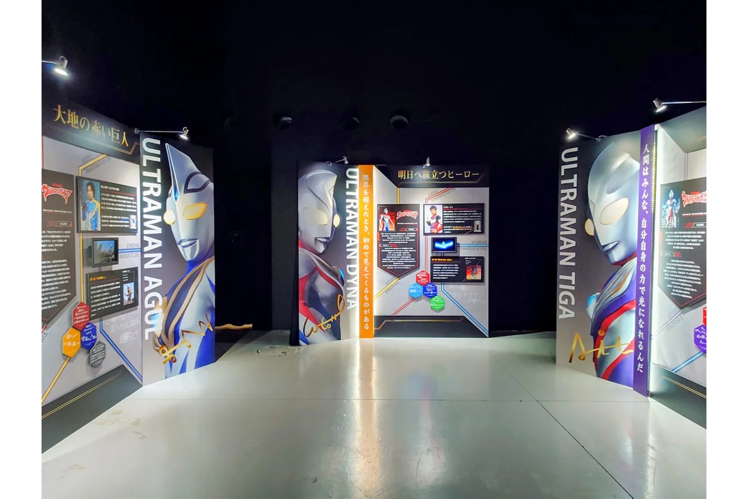 ULTRAMAN EXHIBITION -ウルトラマンシリーズ60周年展- in 横浜赤レンガ倉庫_4