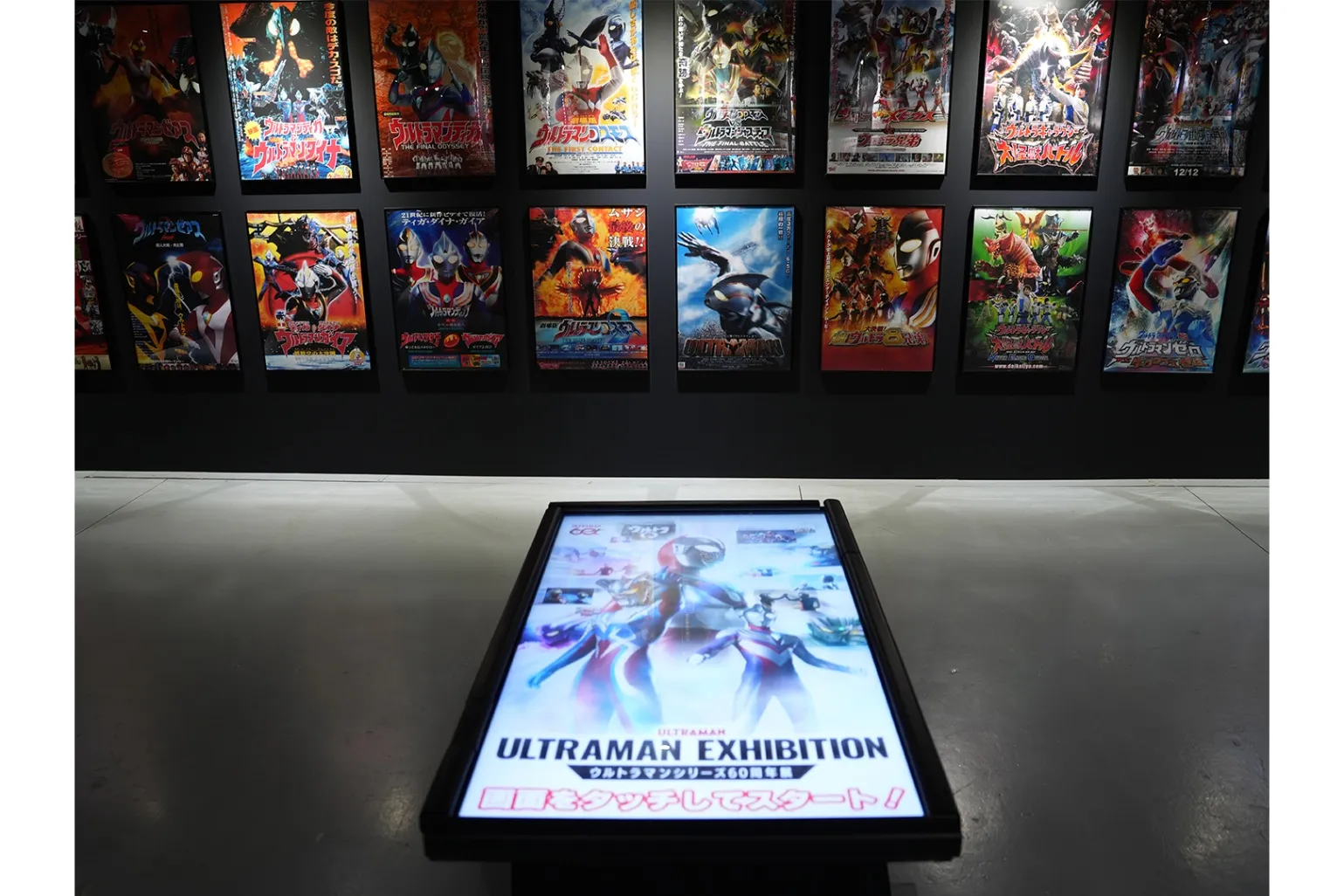 ULTRAMAN EXHIBITION -ウルトラマンシリーズ60周年展- in 横浜赤レンガ倉庫_6