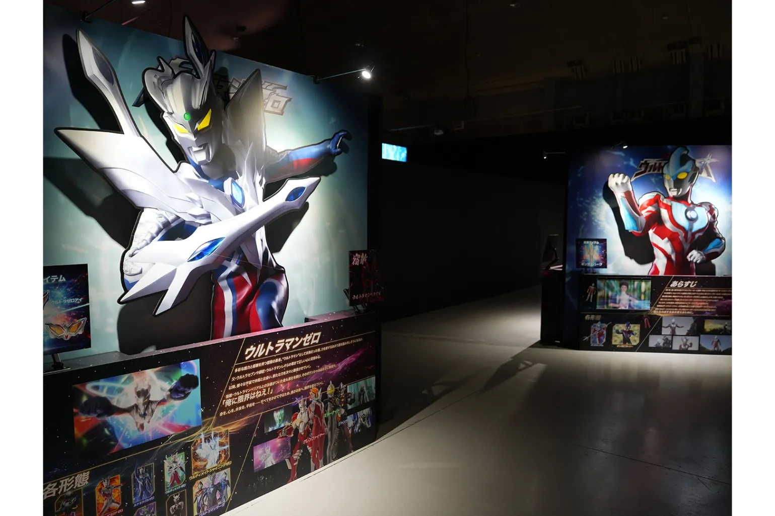 ULTRAMAN EXHIBITION -ウルトラマンシリーズ60周年展- in 横浜赤レンガ倉庫_7