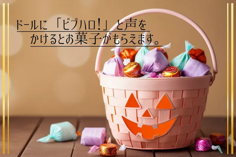 ハロウィン・グリーティング_2