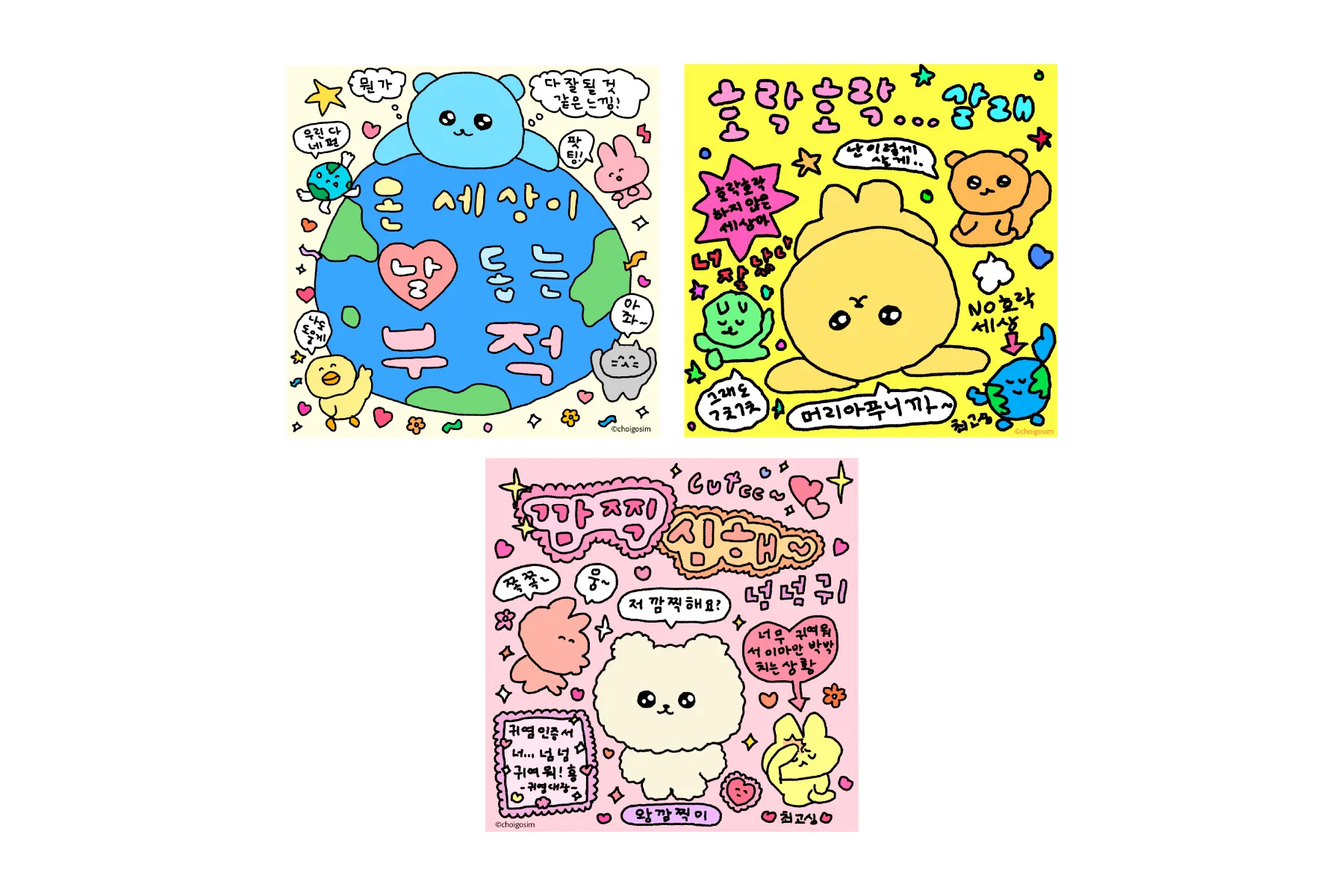 チェゴシムPOP UP SHOP in OSHI BASE Harajuku