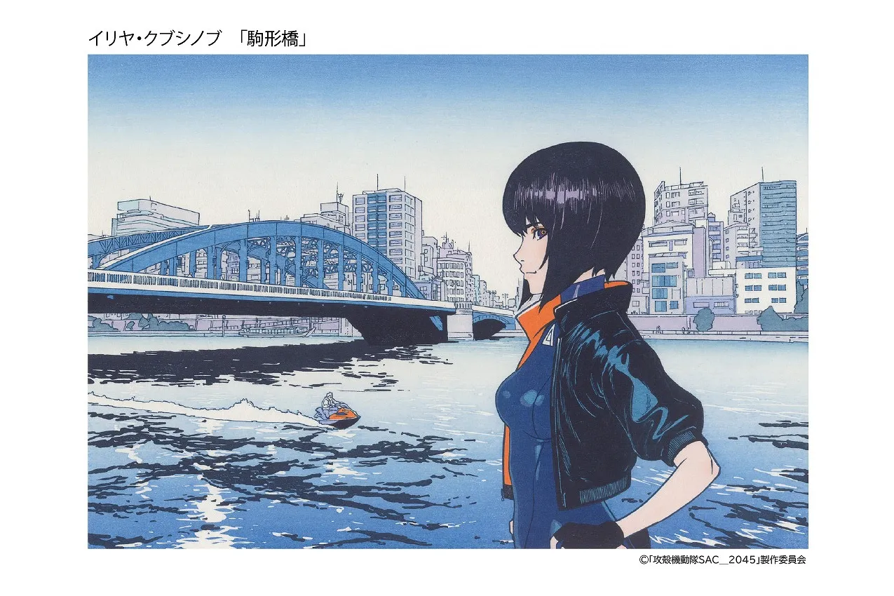 浮世絵現代