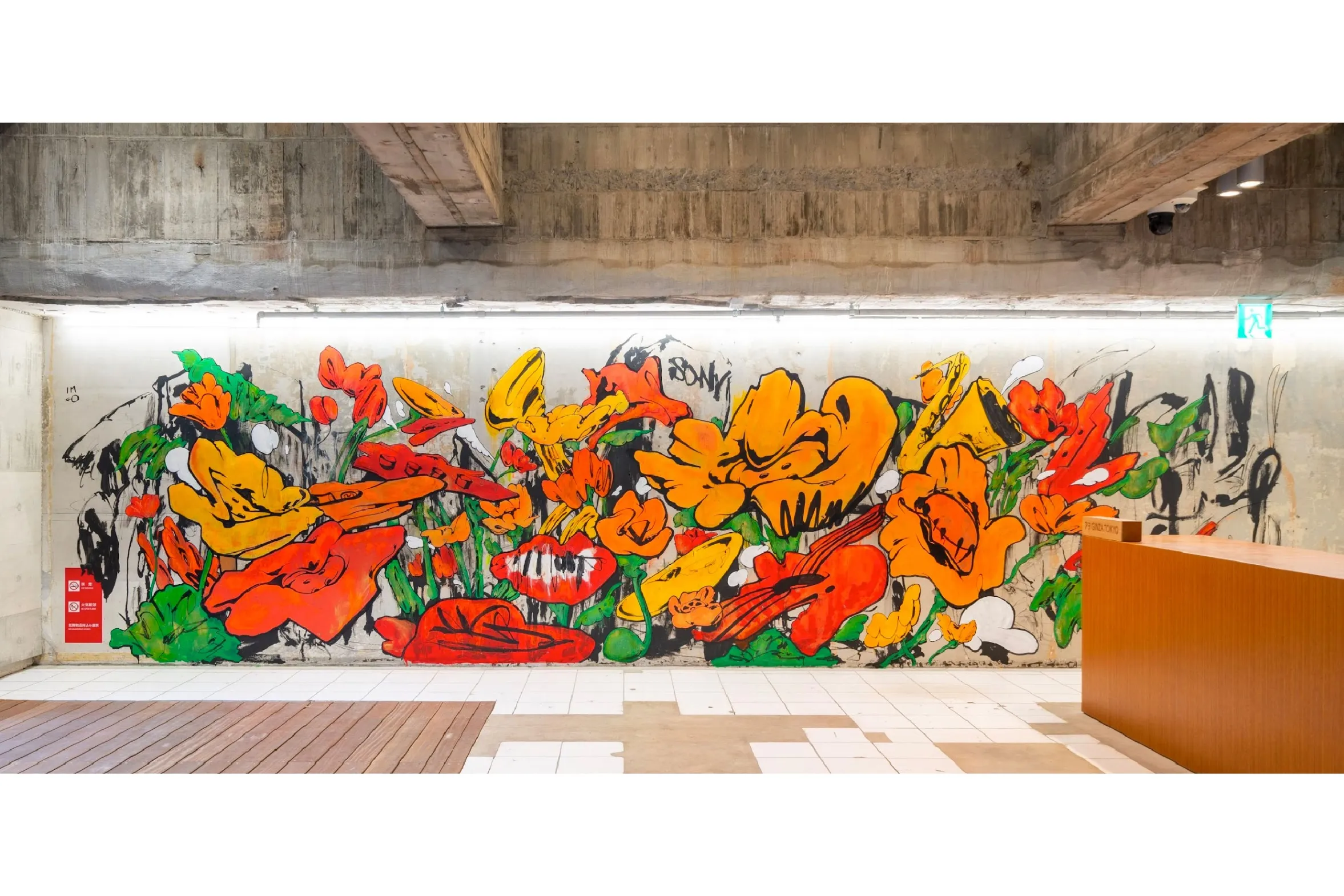 ART IN THE PARK : SHUN SUDO “HANA-MI”