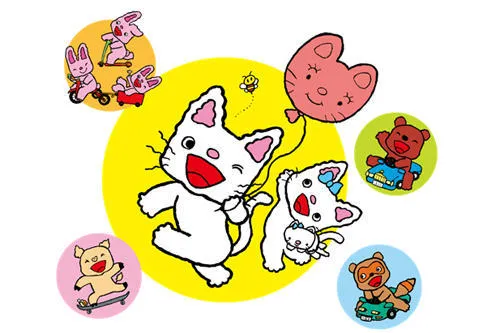 もっと！ノンタン みんなだいすき！