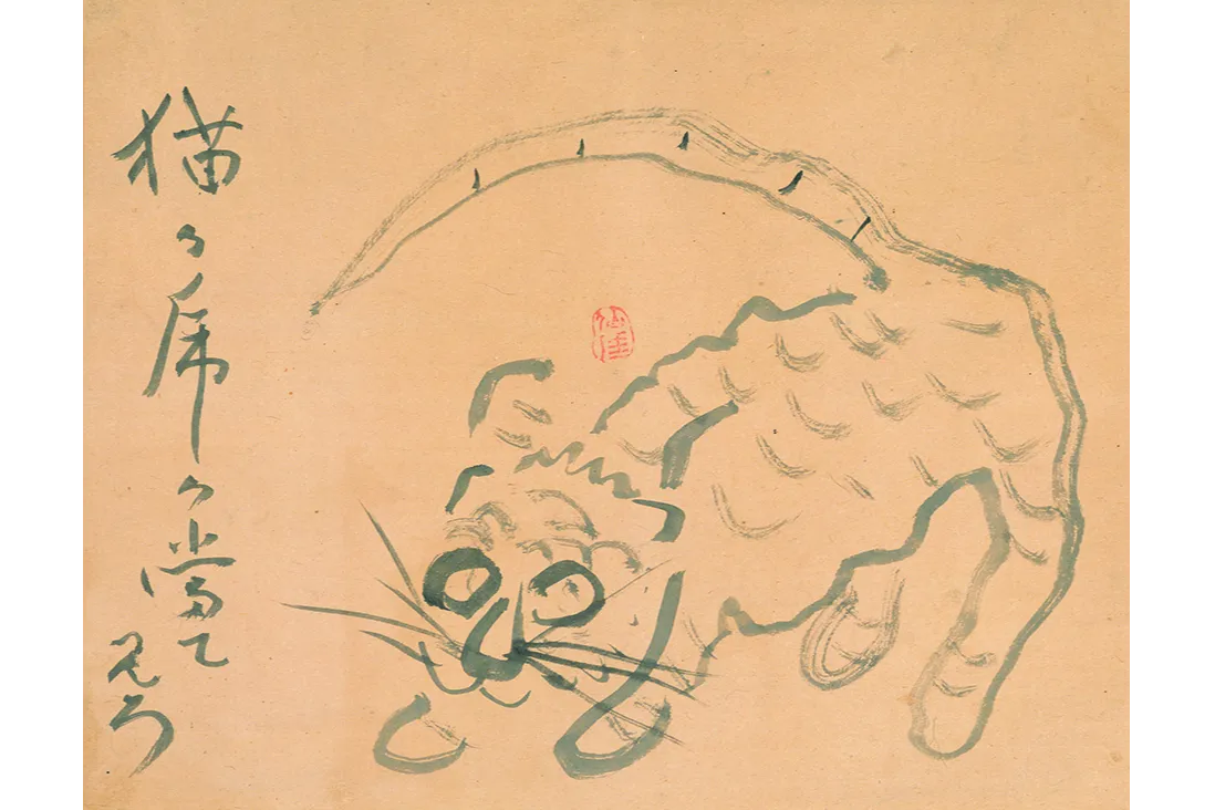 仙厓ワールド―また来て笑って！仙厓さんのZen Zen 禅画―